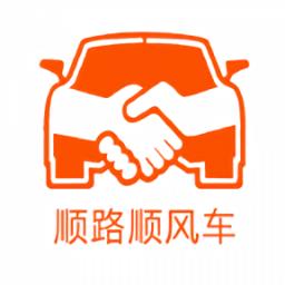 顺路顺风车最新版