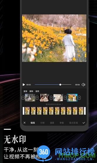 云美摄升级视频免费