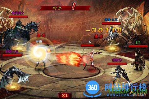 魔龙觉醒九游手游 v2.3 安卓版 1