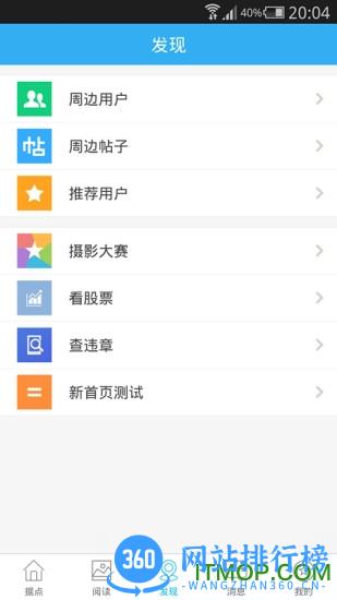 猛犬俱乐部 v20262安卓版 1
