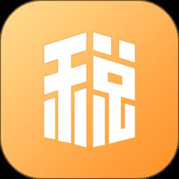 税查查官方版