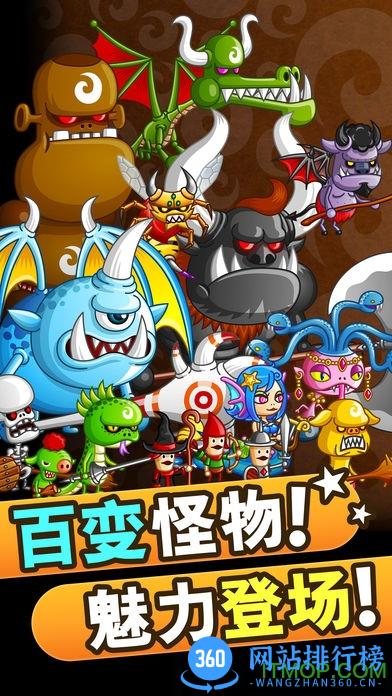 城与龙手游百度版