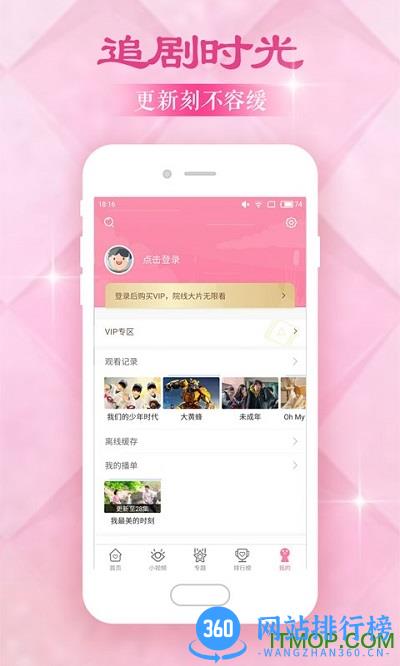 2022韩剧大全最新版 v2.0.9 安卓版 2