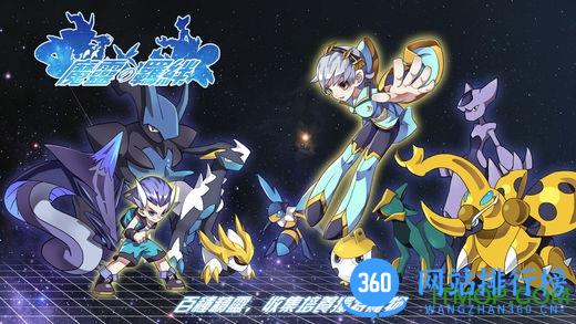 魔灵的羁绊 v3.1.2 官网安卓版 0