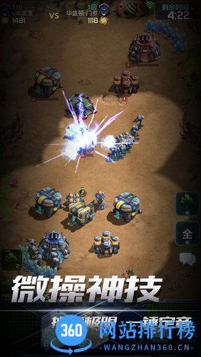 口袋星际破解版 v1.1.3 安卓内购修改版 0