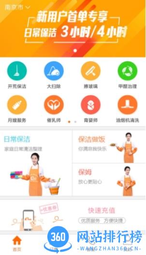 香港管马会管家婆2023 v3.1.6最新版 1