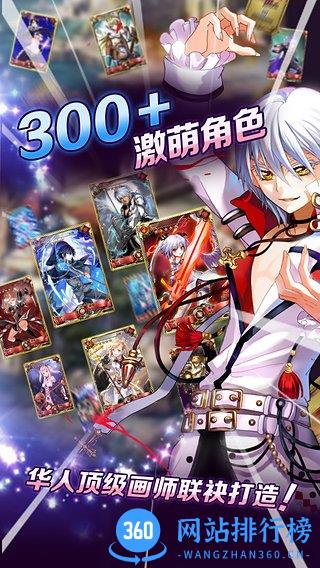 血族快用端 v20 安卓版 1