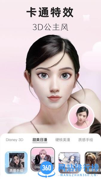 动漫头像生成器app v1.0.3安卓版 0