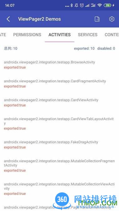 android开发工具箱 v2.9.2 安卓版 0