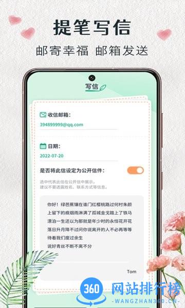 时光进度 v1.0.0 安卓版 1