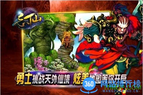 快用忘仙手游 v4.1.0 安卓版 3