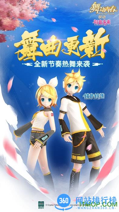 舞动青春游戏 v2.0.0 官网安卓版 4