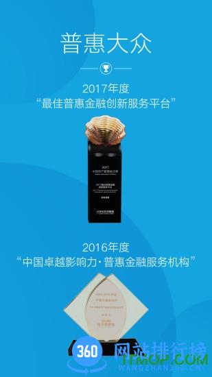 鲸鱼理财 v5.0.60 安卓版 3