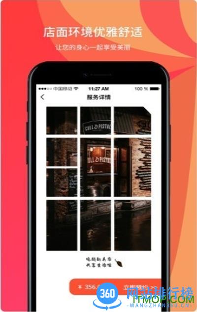 鸣颜 v1.0.60 安卓版 1