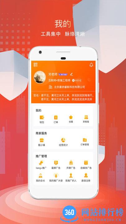 看角 v1.7.6 安卓版 1
