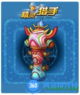 精灵猎手单机版 v1.0 安卓版 1