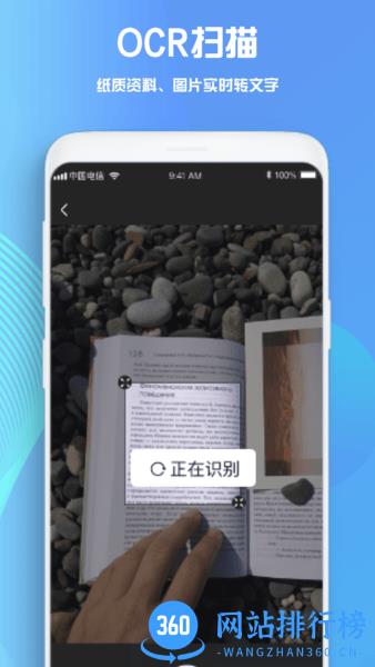 notes笔记app v2.1.5 安卓最新版版 3