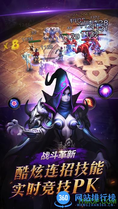 黑暗启元内购破解版 v1.5.0.1 安卓最新版 1