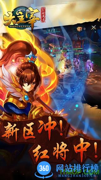 大主宰手游私服下载
