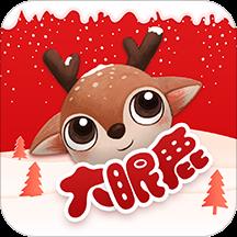 大眼鹿伴读宝手机版