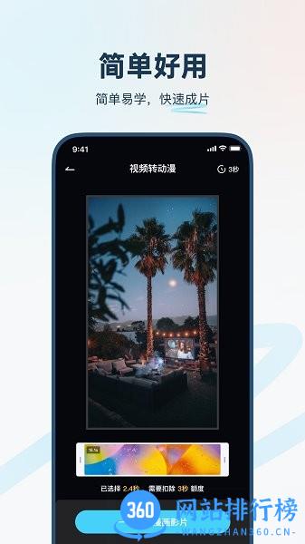 isManga v1.1.5 安卓版 2