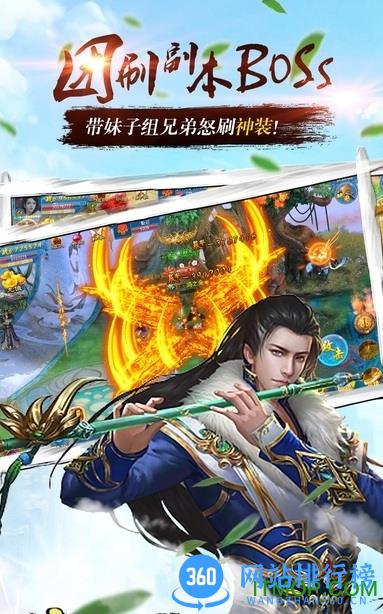 剑影天下游戏 v1.0 安卓版 0