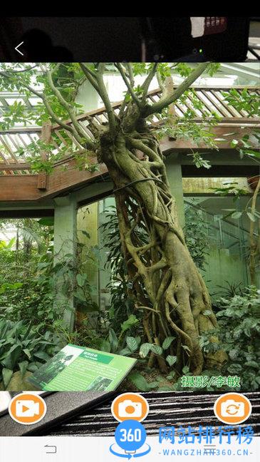 FindARapp v2.106.224 安卓版 1