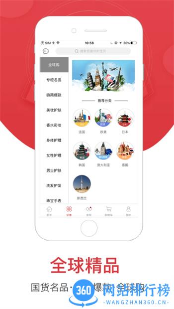 麦朵商城 v10.2.2最新安卓版 2