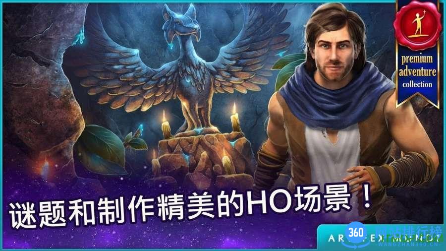 波斯之夜沙漠奇迹破解版(Persian Nights)