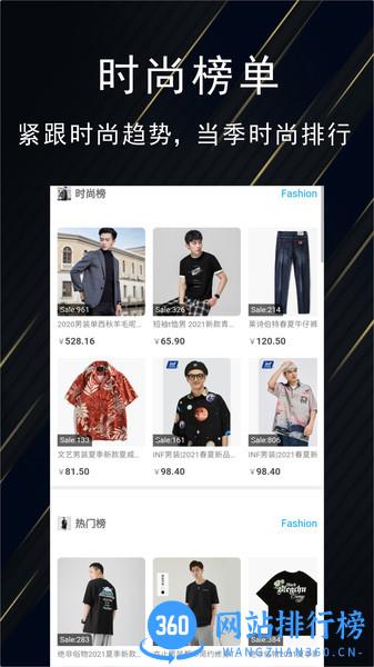 优品男装盒子 v2.2.3 安卓版 0