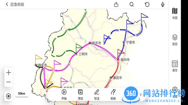 SuperMap iTabletapp