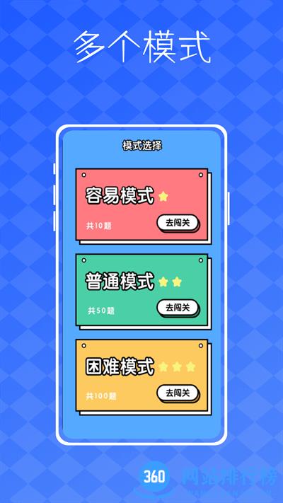 派对神器鸭app v1.0.0 安卓版 2