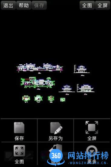 cad手机看图gstarcad mc v4.17.6 安卓版 3