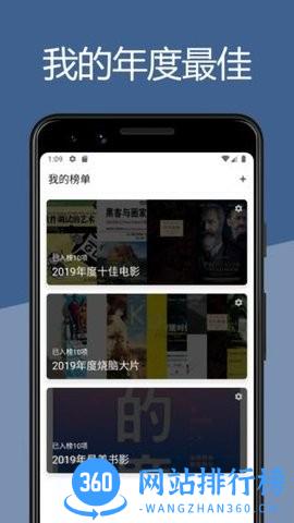 二酉软件 v4.0.3 安卓版 1