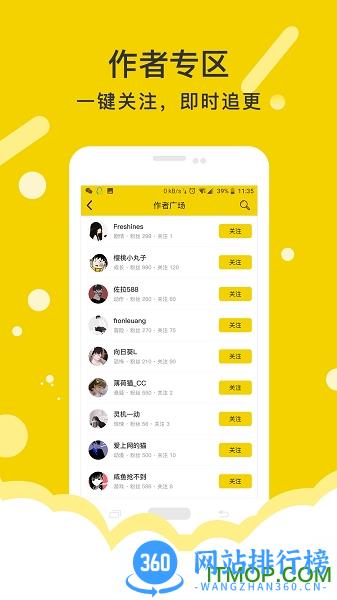 有影 v4.21.1 安卓版 4