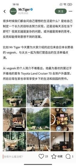 太格有物app