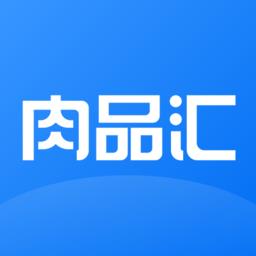肉品汇app