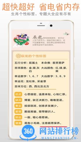 王中王一肖精准一码 v6.1.7官方版 0