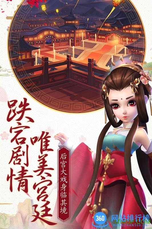 熹妃Q传百度版本