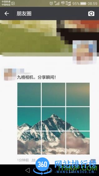 九格相机 v3.2.16 安卓版 1