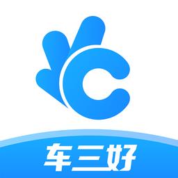 车三好软件