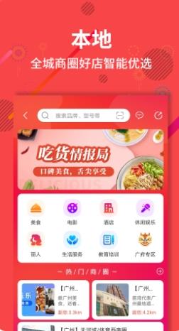 聚源美聚源美汇 v2.10.35 安卓版 0