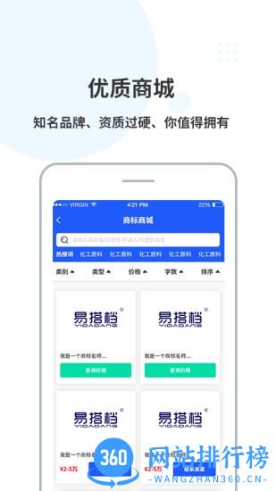 麦知库app v1.7.1 安卓版 3
