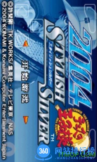 网球王子2004时尚之银全人物金手指 v2.7 安卓手机作弊版 1