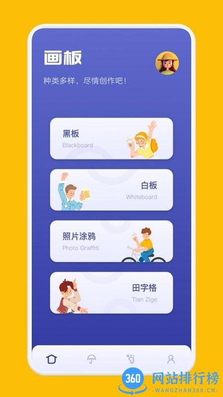 NovelAI绘画官方版 v1.1 安卓版 0