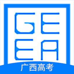 广西普通高考信息管理平台官方app