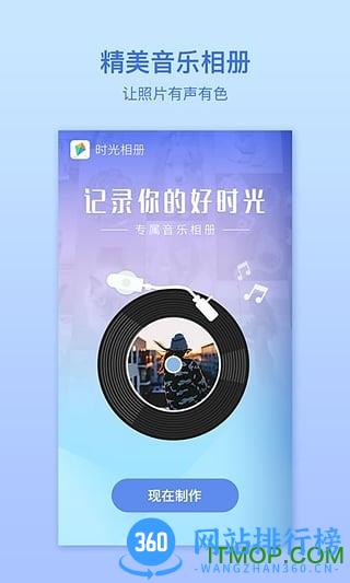 隐私相册手机版 v10.1.1003 安卓版 0