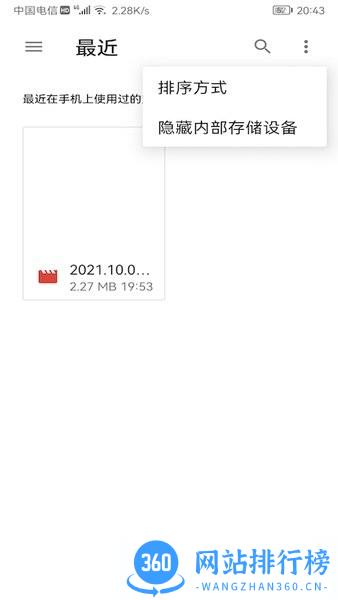 云视听极光投屏软件 v1.2.9 安卓版 0