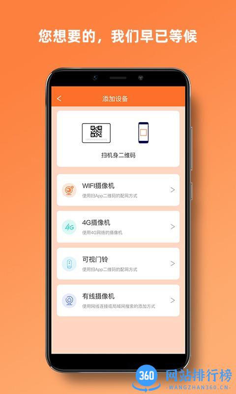 VeeCam摄像机 v3.0.6 安卓版 1