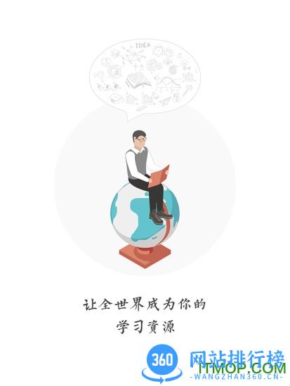 新学习 v3.2.4 安卓版 1